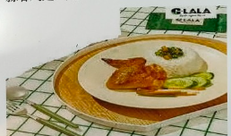 Combo cánh gà mắm tỏi + cơm