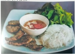 Bún chả thịt nướng